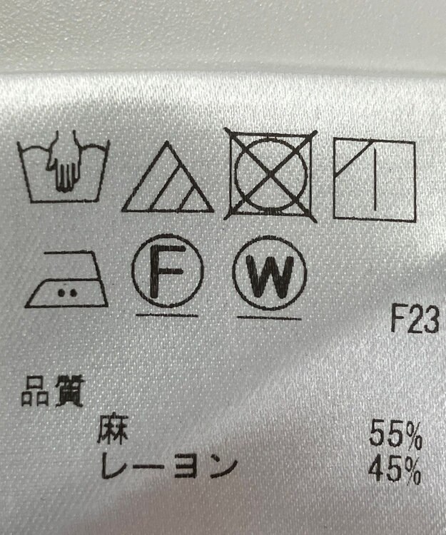 ONWARD Reuse Park 【UNFILO】ベスト春夏 ブラック