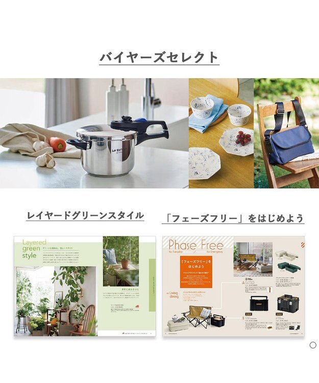antina gift studio uluao(ウルアオ) カタログギフト ＜ガステルガチェ＞ -