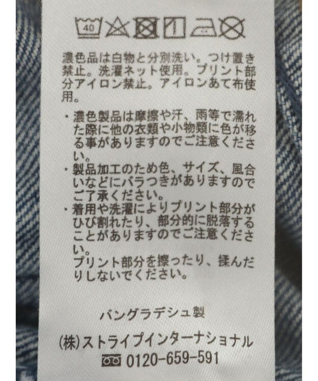 AMERICAN HOLIC ワイドデニム Light Indigo