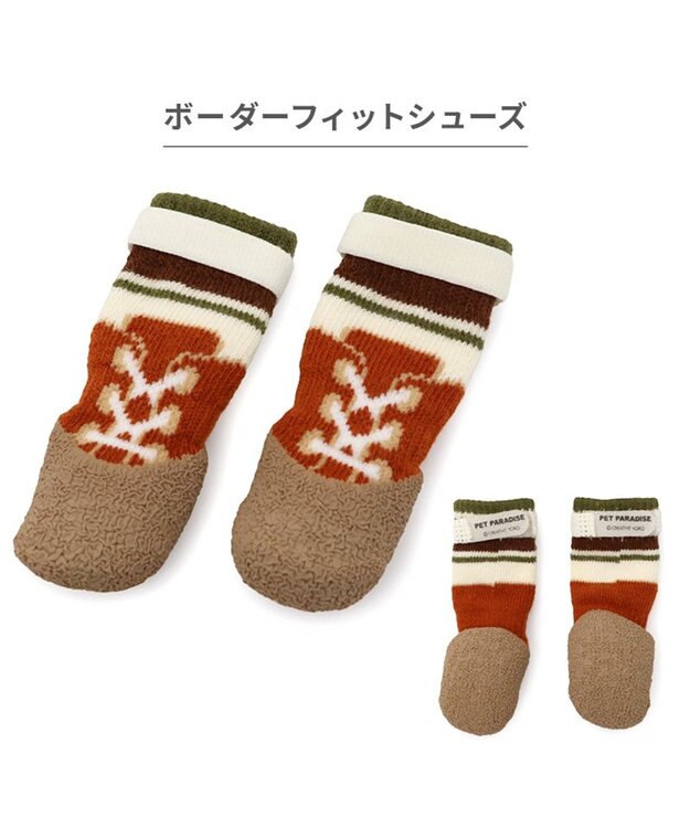 PET PARADISE ペットパラダイス ボーダー フィット靴 ３Ｓ レッド×ベージュ