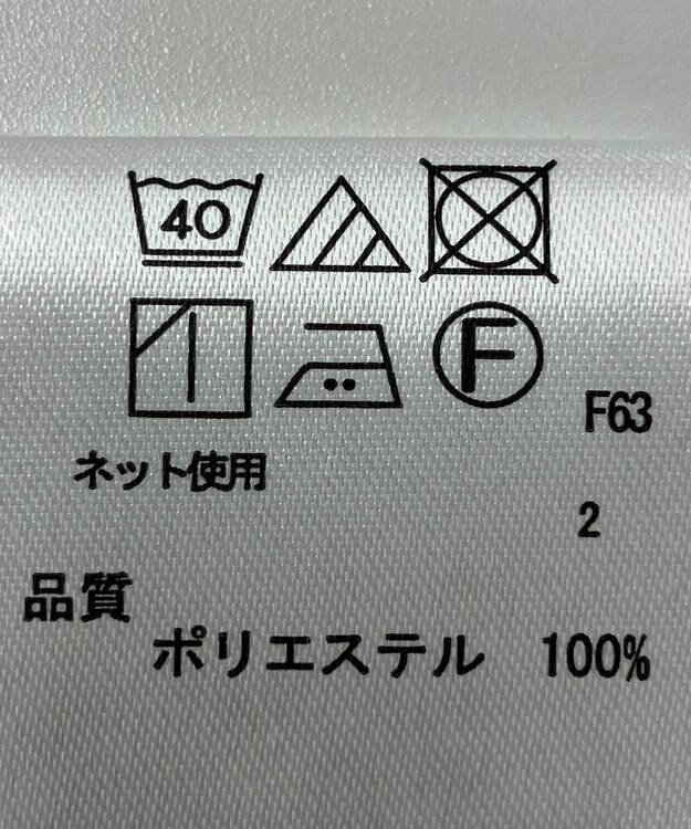 ONWARD Reuse Park 【any SiS】カットソー春夏 ホワイト