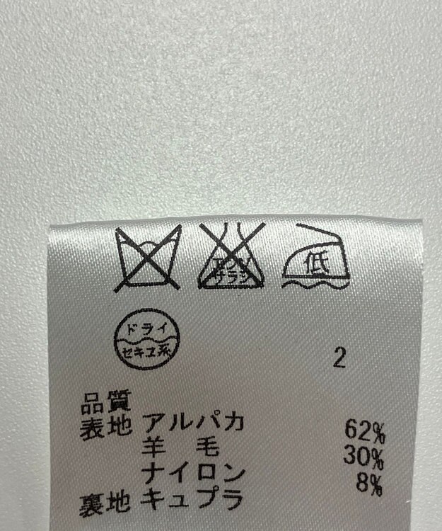 ONWARD Reuse Park 【23区】ジャケット秋冬 ブラック