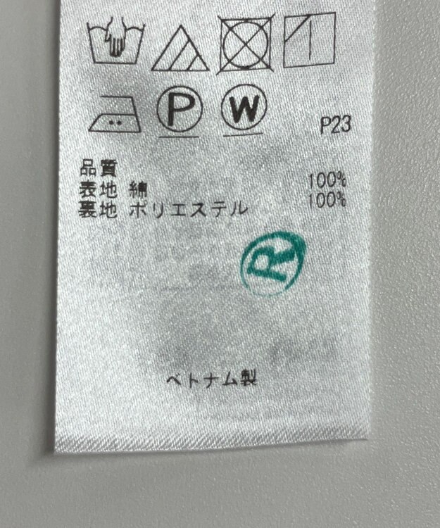 ONWARD Reuse Park 【ICB】スカート秋冬 グリーン