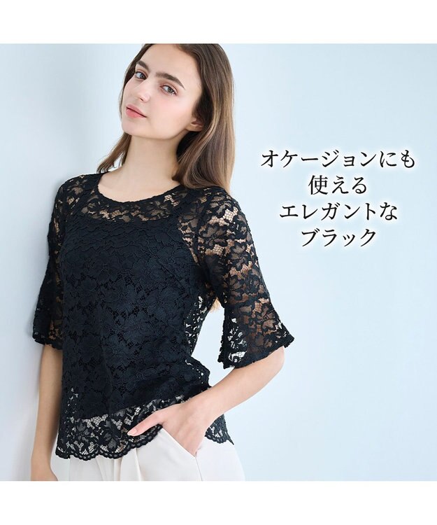 BRADELIS New York 【BRADELIS NewYork peace】　五分袖総レーストップス26 ブラック