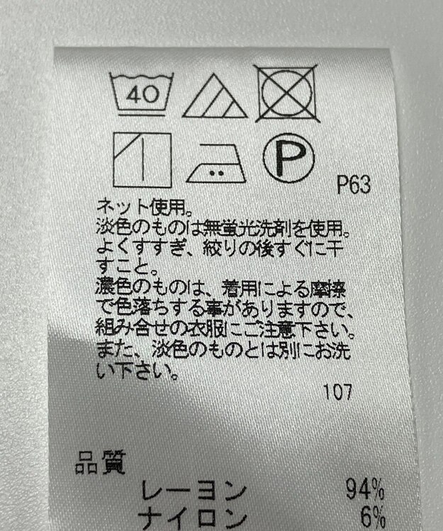 ONWARD Reuse Park 【J.PRESS】カットソー春夏 グレー