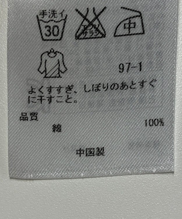 ONWARD Reuse Park 【23区】ブラウス秋冬 ピンク