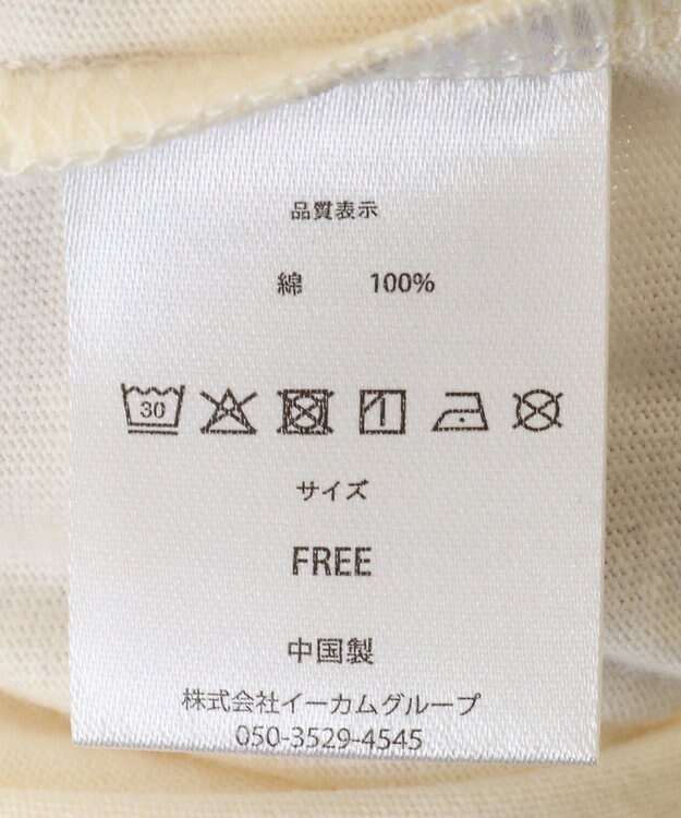 Green Parks ■ＷＩＣＫＥＤ　マンチキンランドロンＴ Ivory