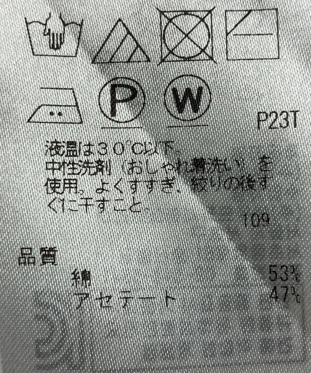 ONWARD Reuse Park 【自由区】ニット春夏 オレンジ