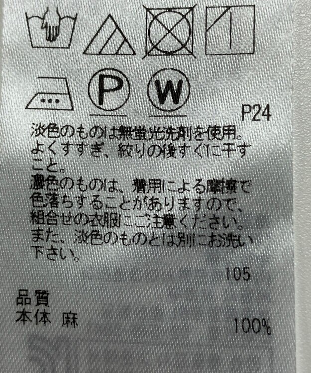 ONWARD Reuse Park 【23区】ワンピース春夏 グレー