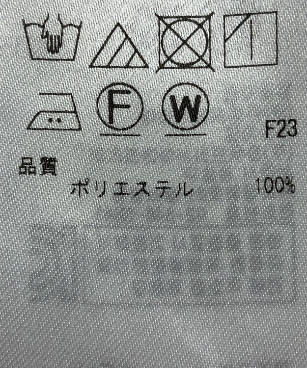 ONWARD Reuse Park 【ICB】ブラウス秋冬 グレー