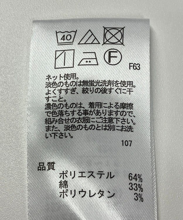 ONWARD Reuse Park 【any FAM】カットソー秋冬 ネイビー