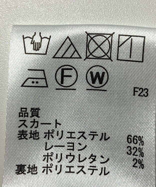 ONWARD Reuse Park 【any SiS】スカート秋冬 ブラウン