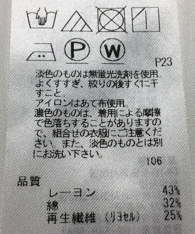 ONWARD Reuse Park 【23区】ジャケット春夏 グレー