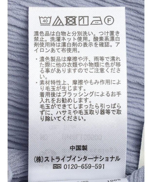 earth music&ecology シアープルオーバー Blue