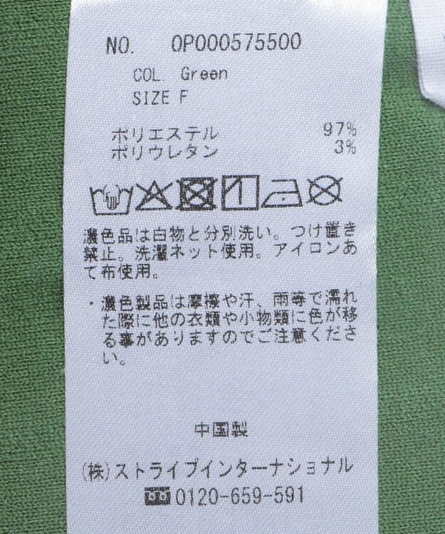 CRAFT STANDARD BOUTIQUE カットジャガードスカート Green