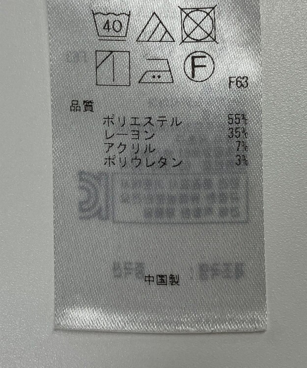 ONWARD Reuse Park 【組曲】パンツ秋冬 グレー