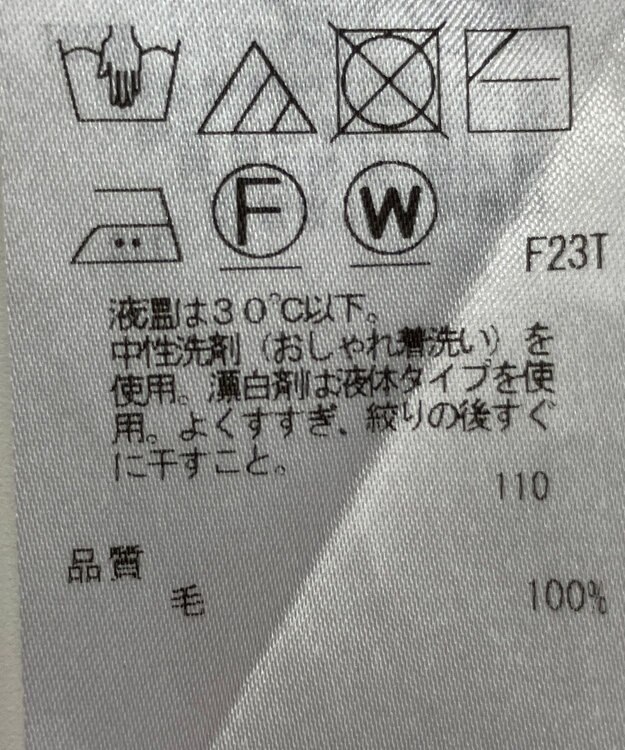 ONWARD Reuse Park 【23区】ニット秋冬 ブラウン