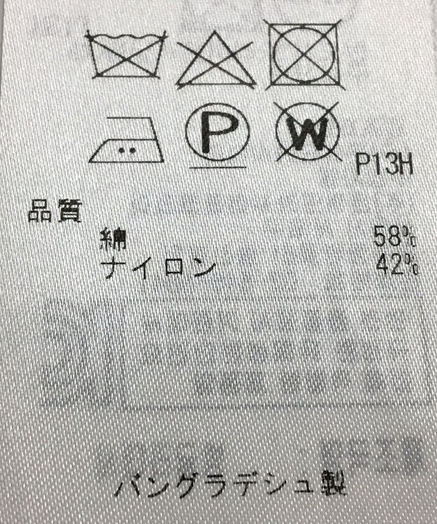 ONWARD Reuse Park 【組曲】コート春夏 グリーン