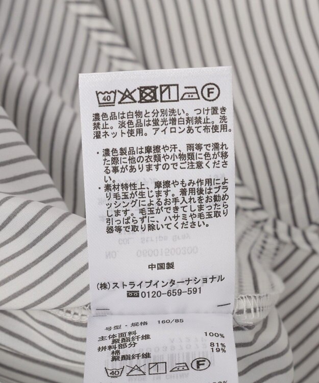 Green Parks 脇リボンドッキングチュニック Stripe Gray