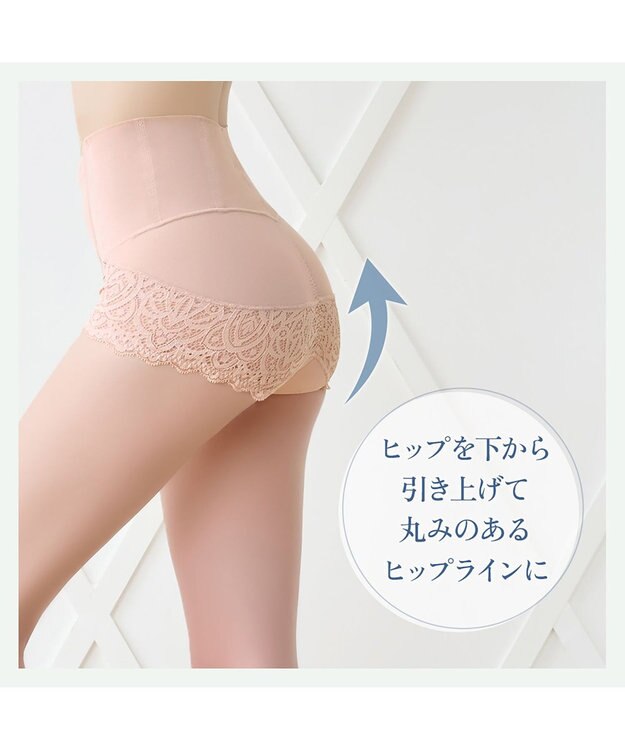 BRADELIS New York 【カヤビューティーラボ】レーシーハイウエストショーツ24 ローズベージュ