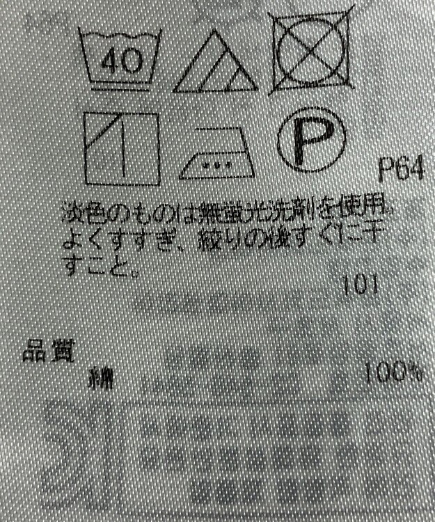 ONWARD Reuse Park 【組曲】ブラウス秋冬 ブルー