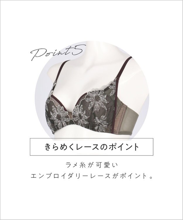 AMPHI 【otona MUSE WEB掲載】 ノンワイヤーブラ 谷間をメイク カップがバストにフィット 【BRAGENIC ブラジェニック ぴたっとフィットタイプ】 BMI257 アンフィ／ワコール グリーン