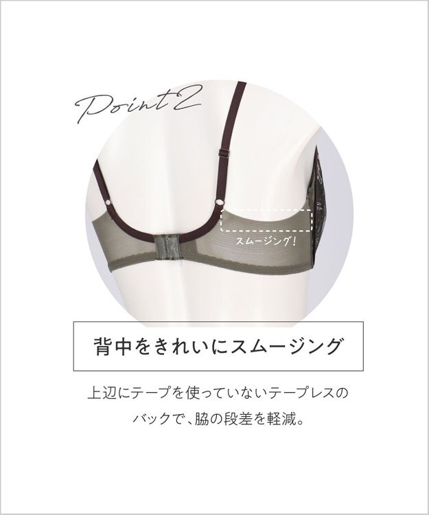 AMPHI 【otona MUSE WEB掲載】 ノンワイヤーブラ 谷間をメイク カップがバストにフィット 【BRAGENIC ブラジェニック ぴたっとフィットタイプ】 BMI257 アンフィ／ワコール グリーン