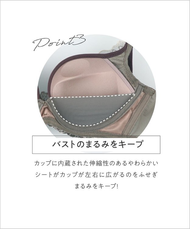 AMPHI 【otona MUSE WEB掲載】 ノンワイヤーブラ 谷間をメイク カップがバストにフィット 【BRAGENIC ブラジェニック ぴたっとフィットタイプ】 BMI257 アンフィ／ワコール グリーン