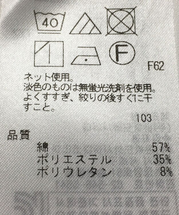 ONWARD Reuse Park 【23区】パンツ春夏 ベージュ