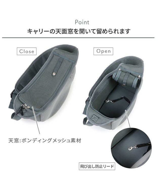 PET PARADISE ペットパラダイス メッシュ スリング  超小型犬 グレー