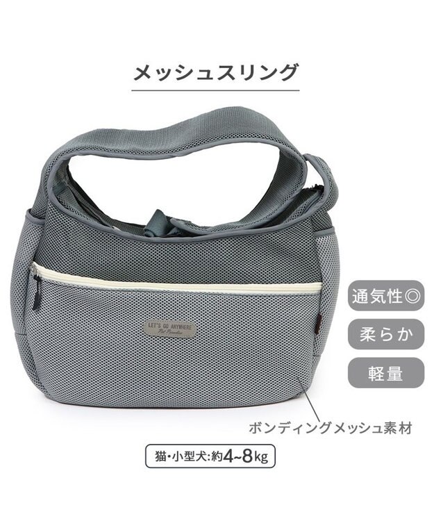 PET PARADISE ペットパラダイス メッシュ スリング  超小型犬 グレー