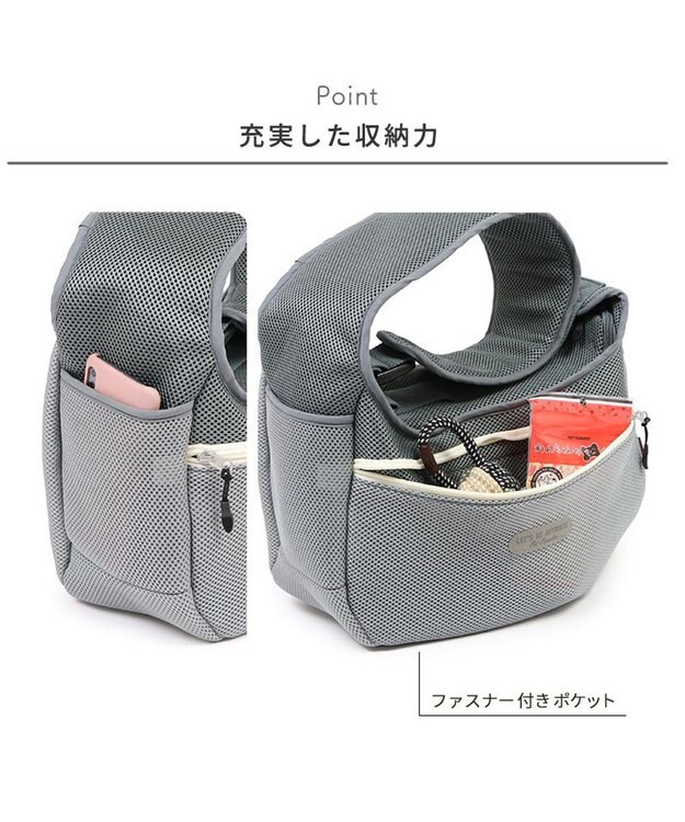 PET PARADISE ペットパラダイス メッシュ スリング  超小型犬 グレー