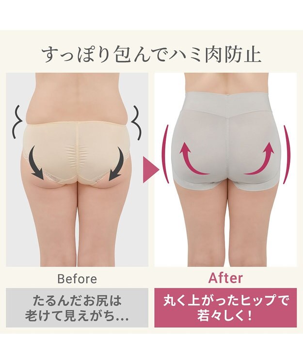 BRADELIS New York 【Yukine inc. 】ゆきねえ365綿混モアらくすっぽりショーツ24 ブラデリス 補正下着 シアーグレージュ