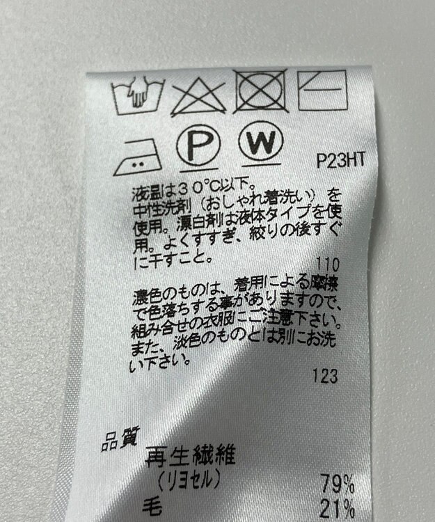 ONWARD Reuse Park 【J.PRESS】ニット秋冬 グリーン