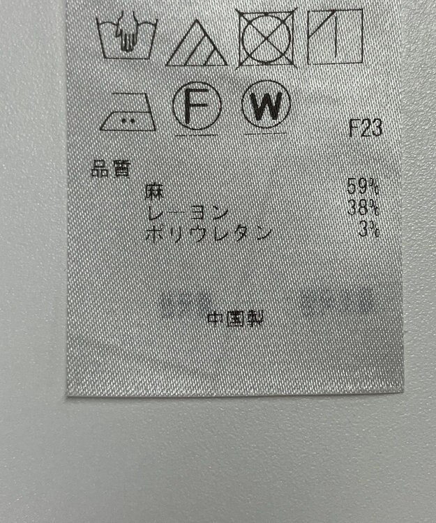 ONWARD Reuse Park 【自由区】ベスト春夏 グレー