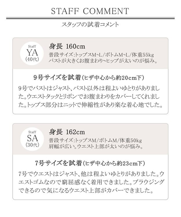 Tiaclasse 【洗える】異素材を組み合わせたミモレ丈リブコンビワンピース ブルー×ブルー