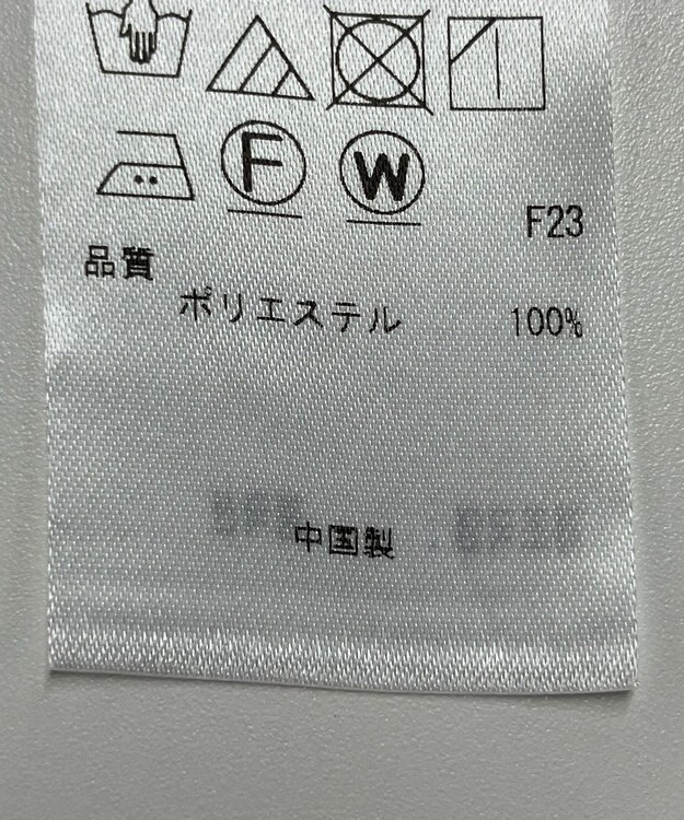 ONWARD Reuse Park 【23区】ジャケット春夏 ベージュ