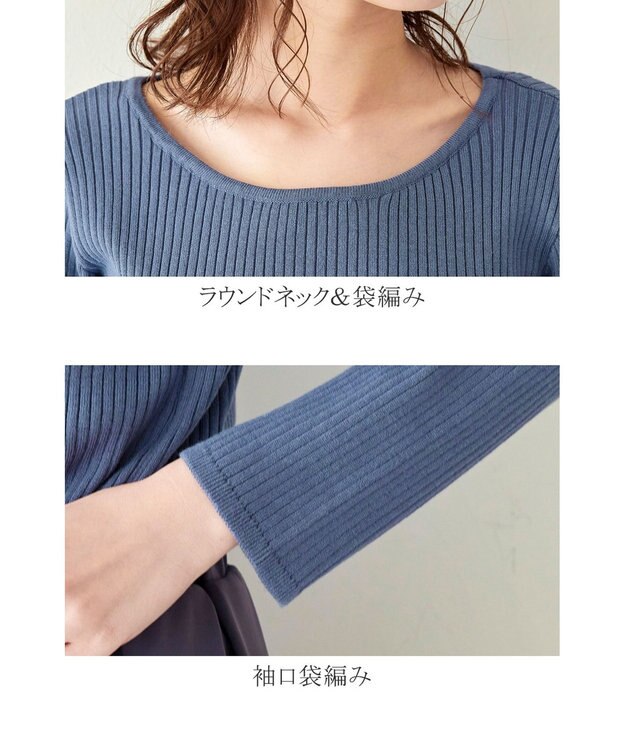 Tiaclasse 【洗える】異素材を組み合わせたミモレ丈リブコンビワンピース ブルー×ブルー