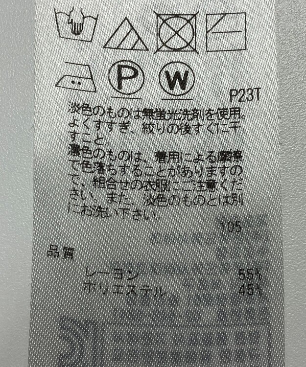 ONWARD Reuse Park 【組曲】ニット秋冬 ブラック