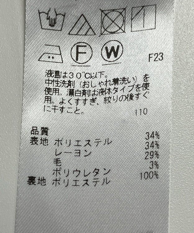 ONWARD Reuse Park 【23区】スカート秋冬 ブラウン