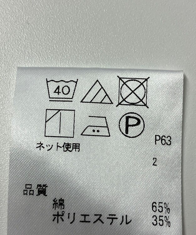 ONWARD Reuse Park 【J.PRESS】カットソー春夏 ブルー