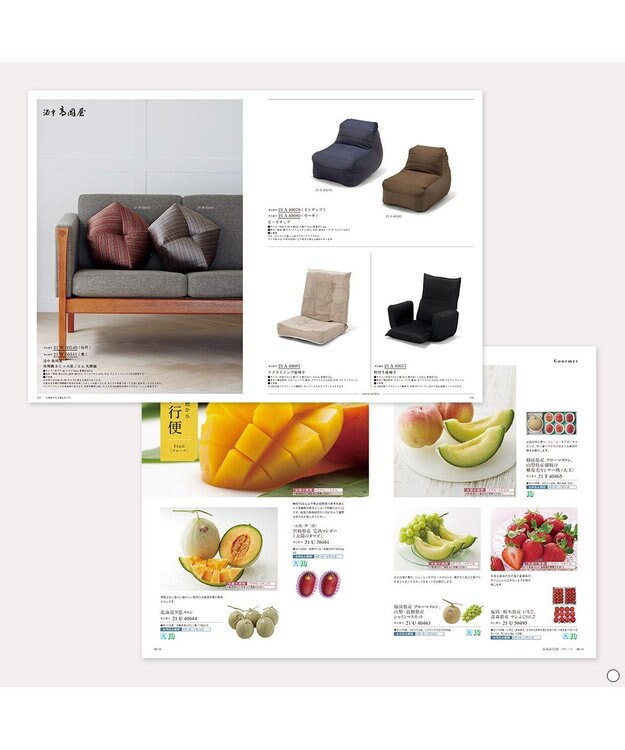 antina gift studio uluao(ウルアオ) カタログギフト ＜ガステルガチェ＞ -