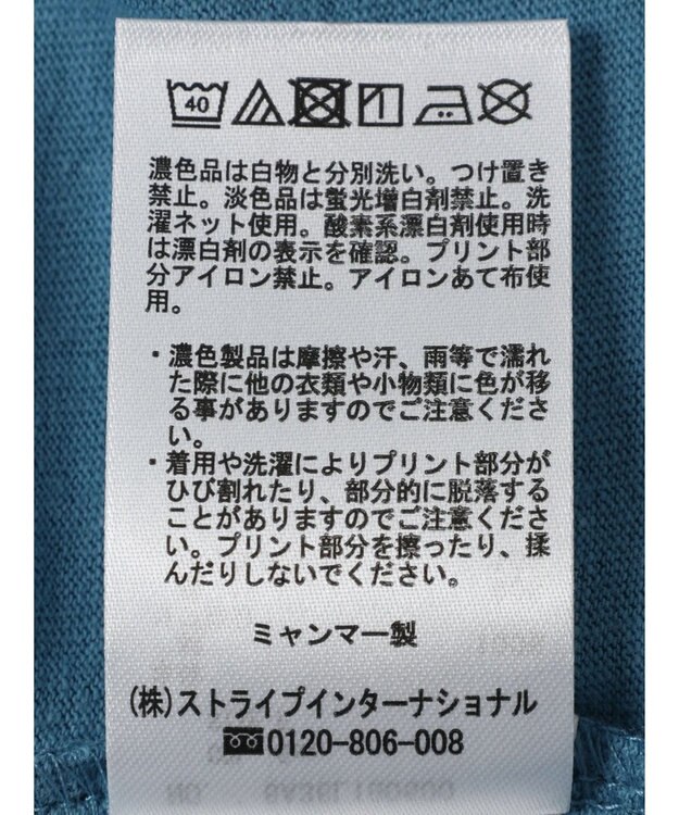 Green Parks カレッジロゴ半袖チュニック Sax