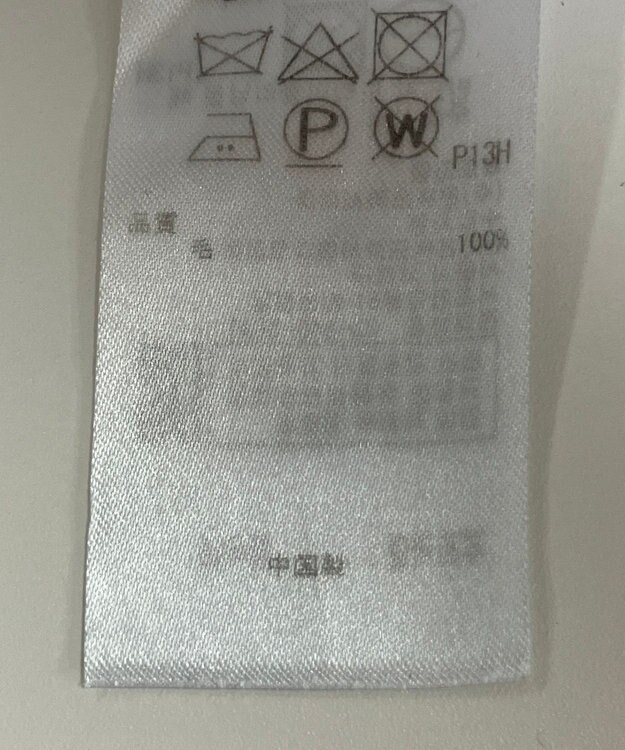 ONWARD Reuse Park 【ICB】ニット秋冬 レッド