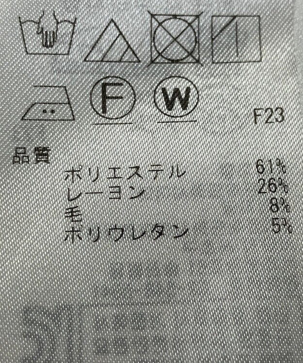 ONWARD Reuse Park 【ICB】パンツ春夏 ブラウン