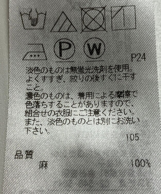 ONWARD Reuse Park 【23区】ブラウス春夏 ブルー