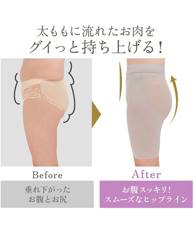 BRADELIS New York 【BRADELIS NewYork peace】ウエストカシュクールガードル23 新作 パールグレージュ