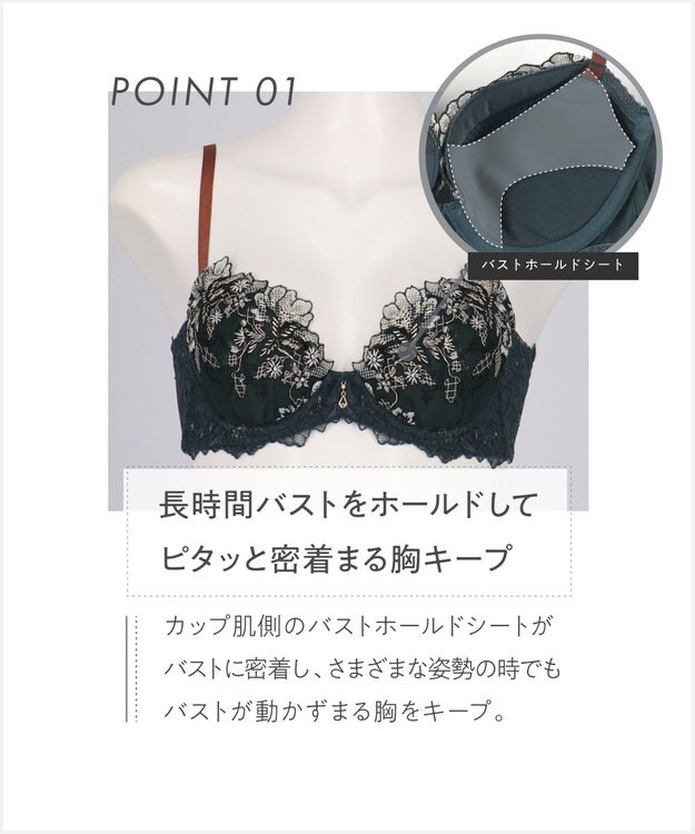 AMPHI ブラジャー ふっくらまる胸キープ 脇高設計 脇・背中スッキリ Gカップまで対応 大きいサイズ 【Hold Day Bra ホールドデイブラ】 BYJ305 アンフィ／ワコール グリーン