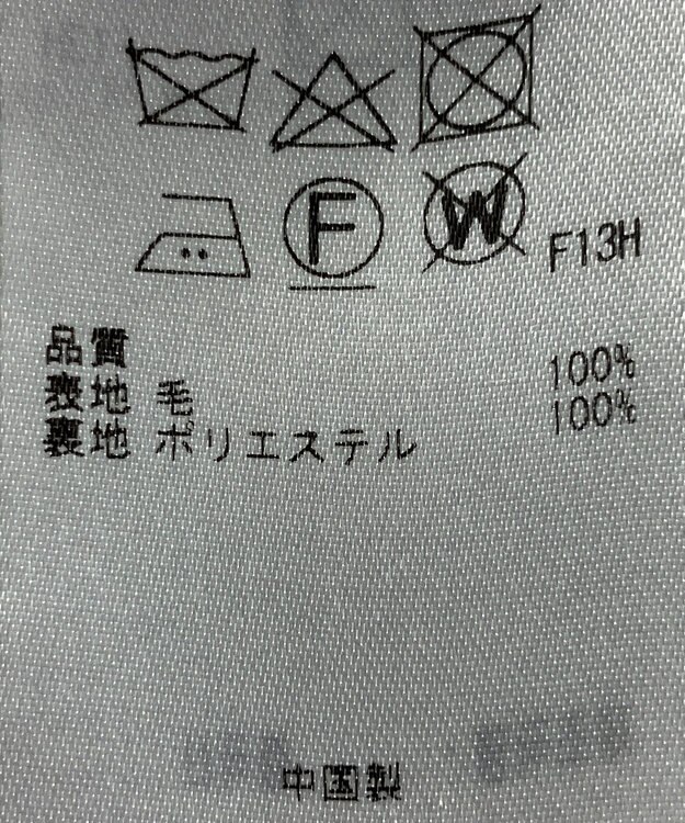 ONWARD Reuse Park 【23区】ワンピース秋冬 グレー