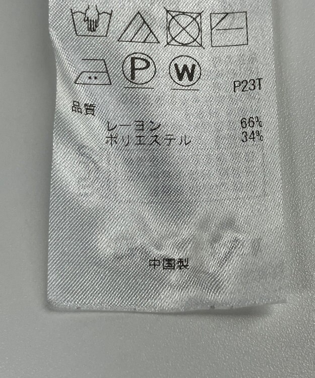 ONWARD Reuse Park 【UNFILO】パンツ春夏 ベージュ